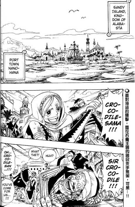 One Piece Chapter 155 2